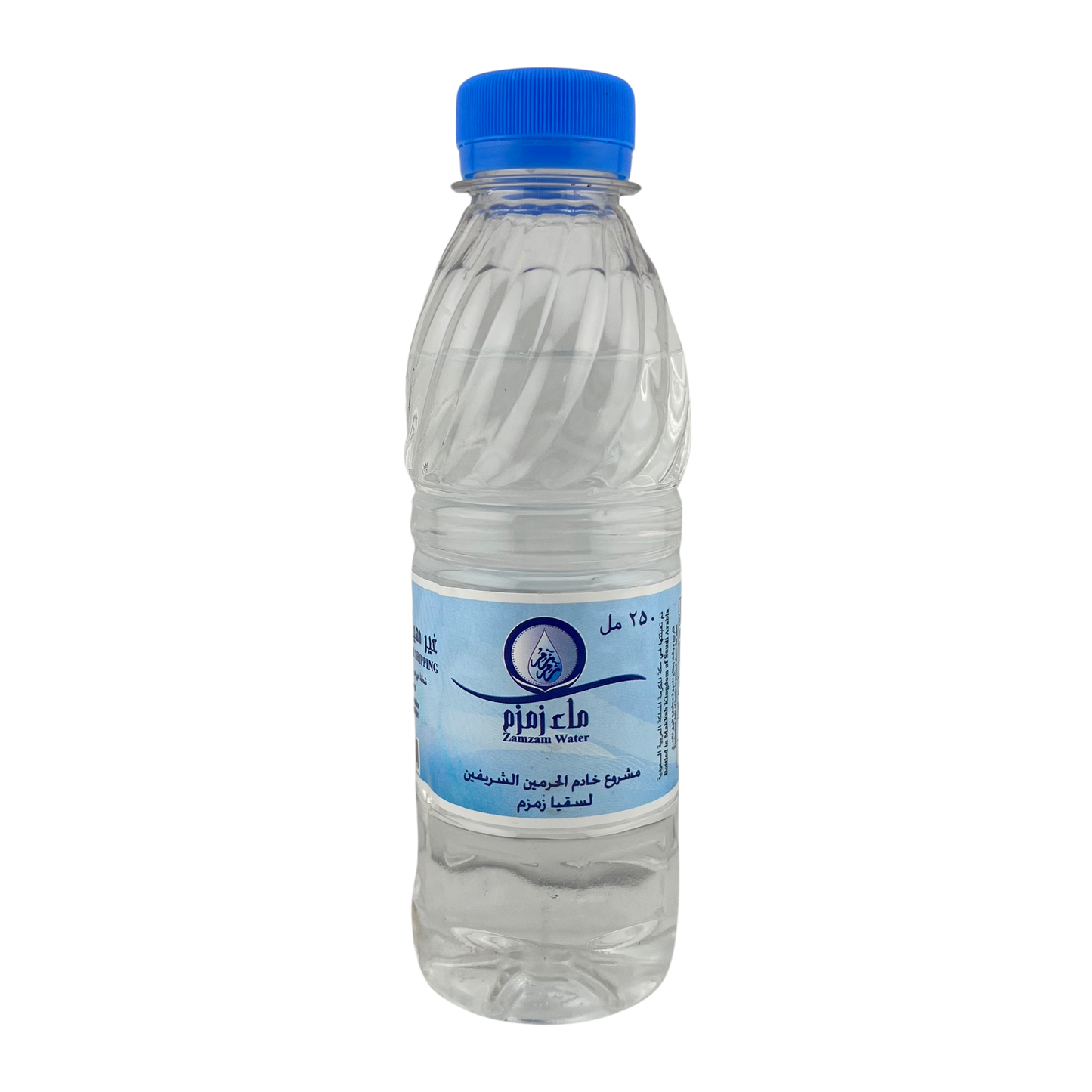 Zamzam Water 250mL - 24 Pack - Zamzamwater.com