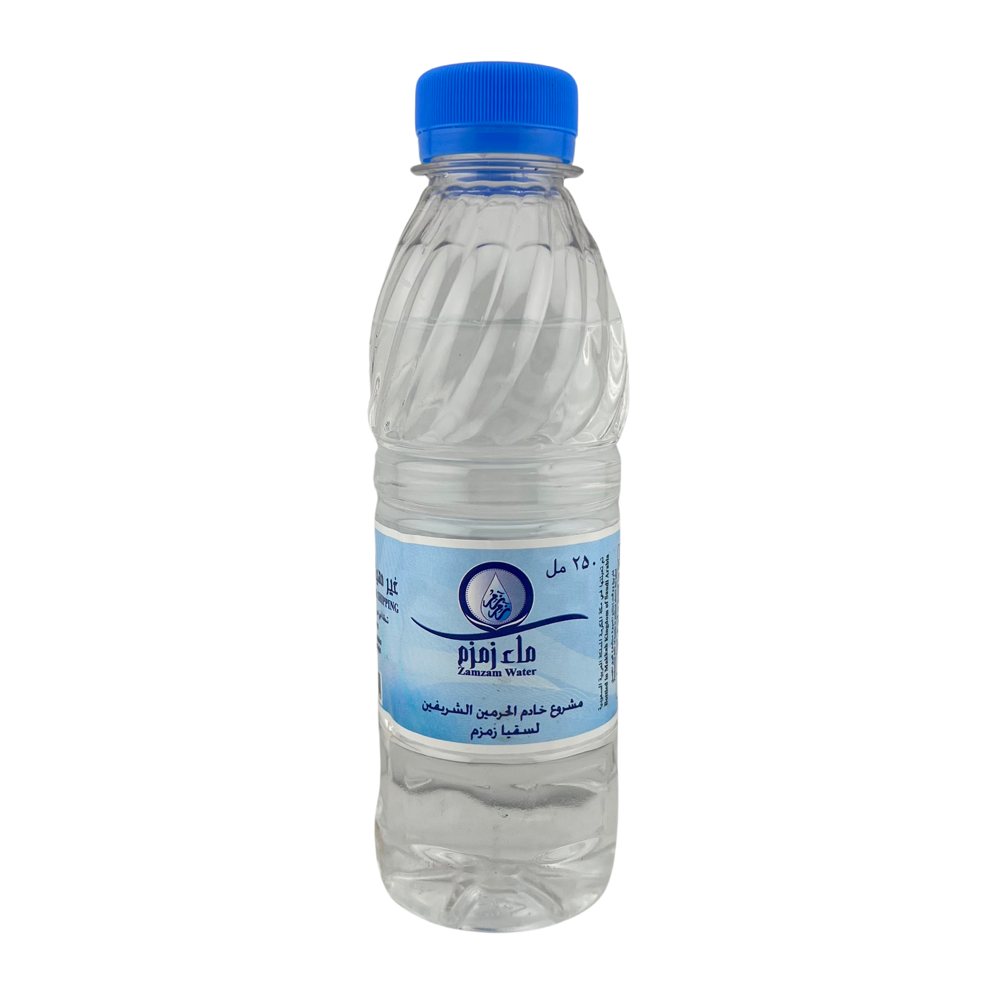 Zamzam Water 250mL - 24 Pack - Zamzamwater.com