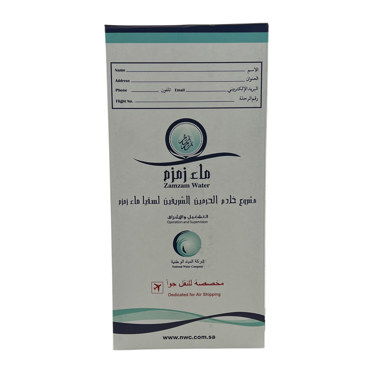 Zamzam Water 5 Liter Box - Zamzamwater.comk