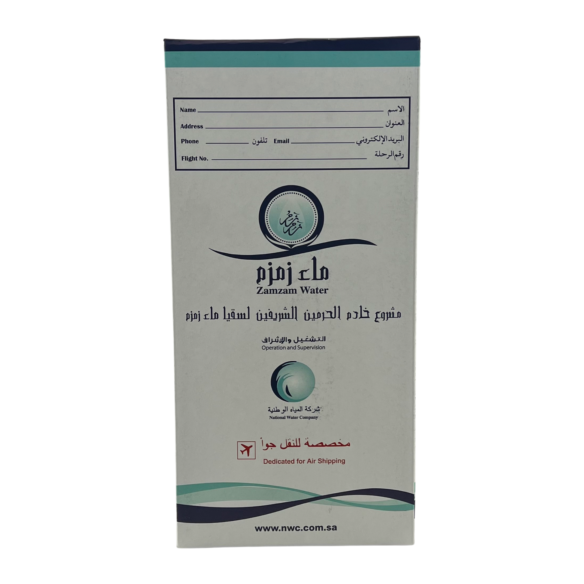 Zamzam Water 5 Liter Box - Zamzamwater.comk